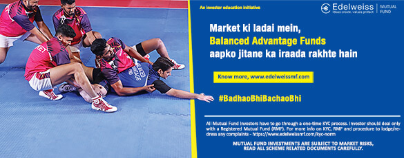 BAF, Kabaddi, AMC